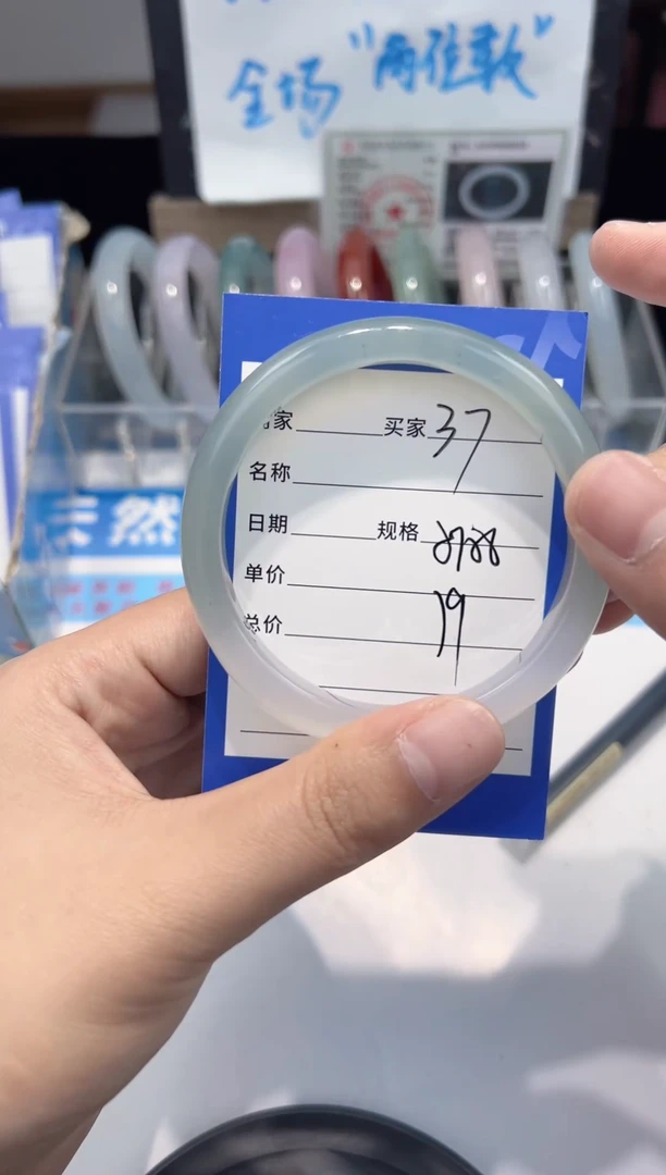 手镯玛瑙/玉髓未镶嵌37  57-58