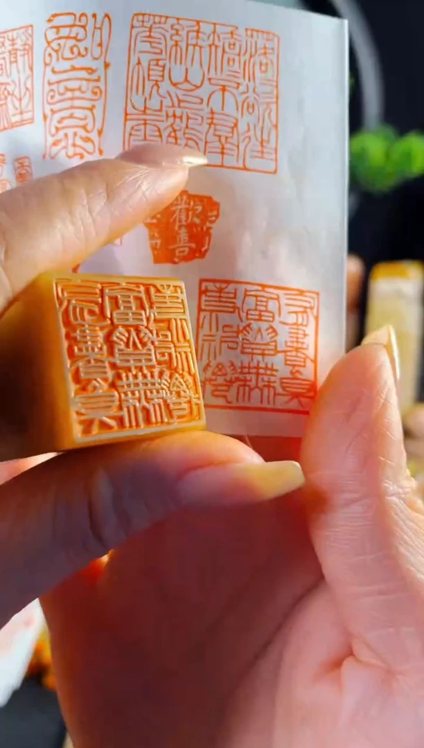 巴林石印石手工篆刻《有书真富贵无事小神仙》2.5