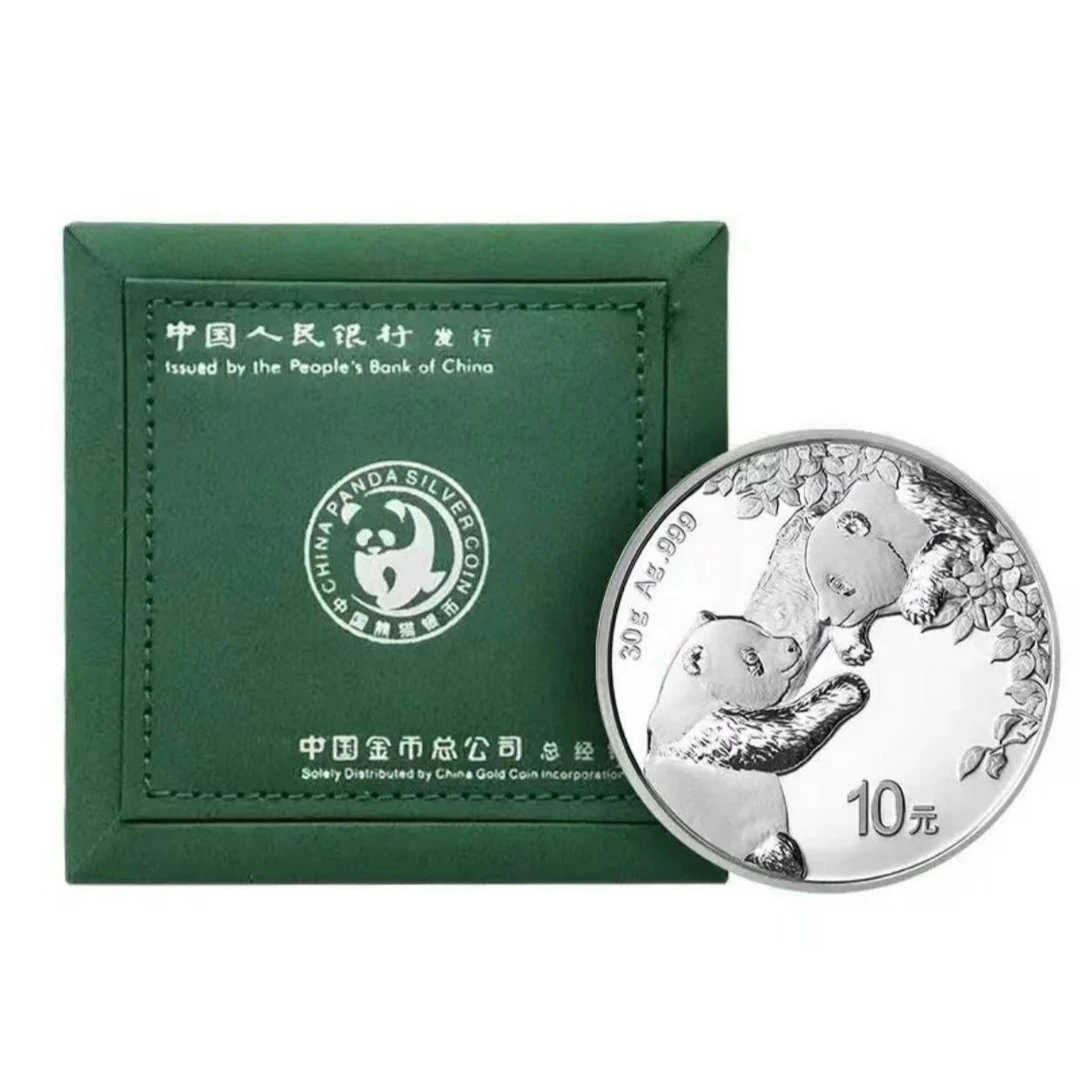 法定货币2023年 熊猫银币 纪念币