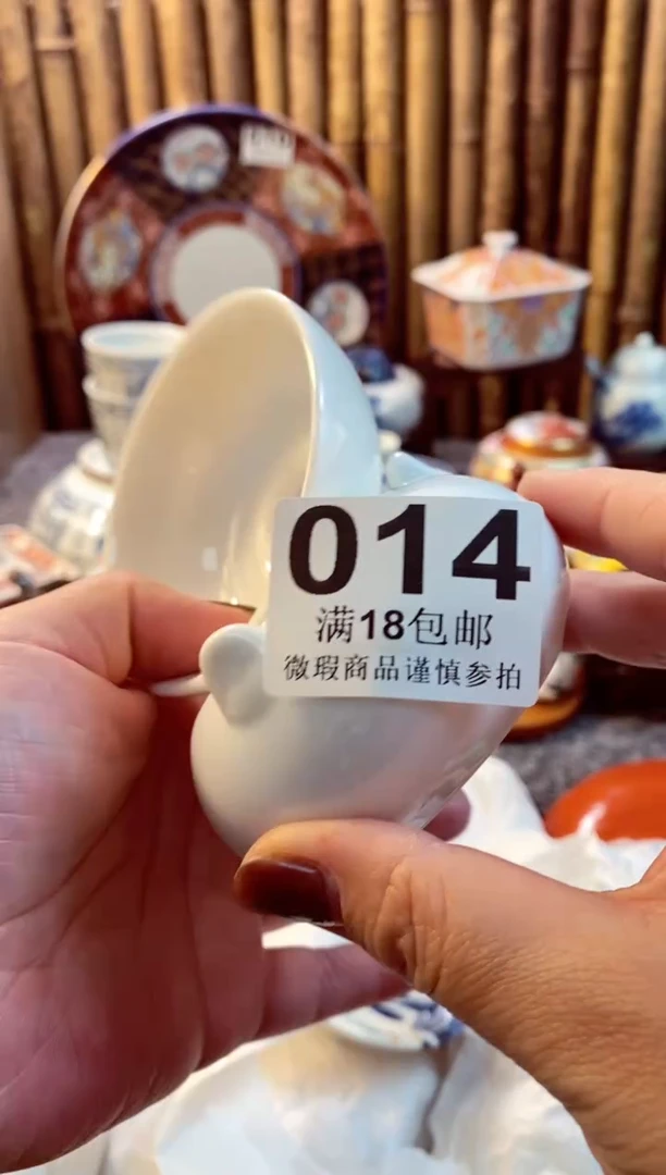 【闪购商品】瓷片开心快乐每一天哎呀