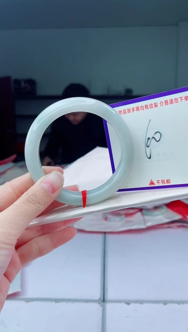 未镶嵌手镯翡翠我