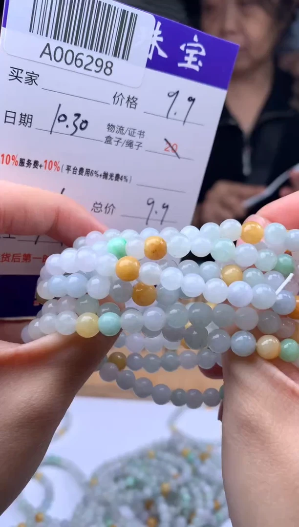 未镶嵌手链翡翠 多样性发其一 A006298