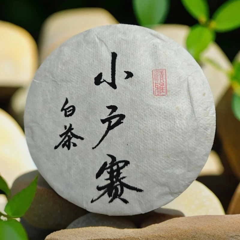 【A837】小户赛 2022年 古树 混采 白茶 早春 200g/饼 9月14日