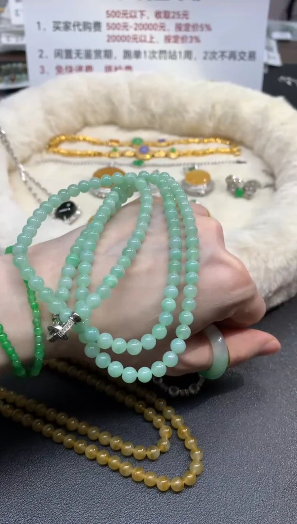 项链未镶嵌翡翠珠链|750+37.5
