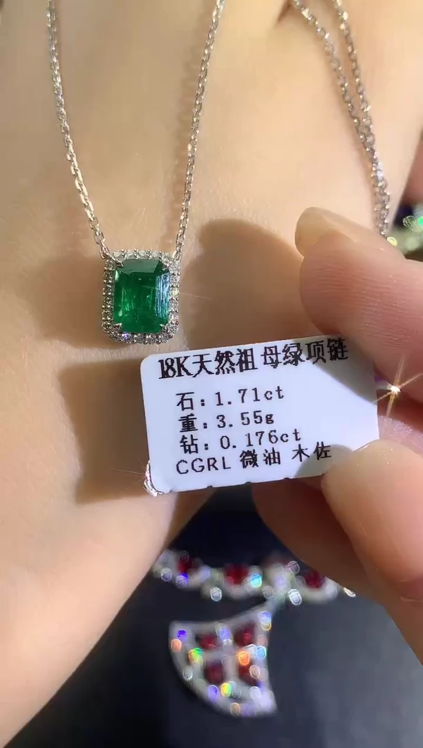 18K金镶嵌项链祖母绿e308