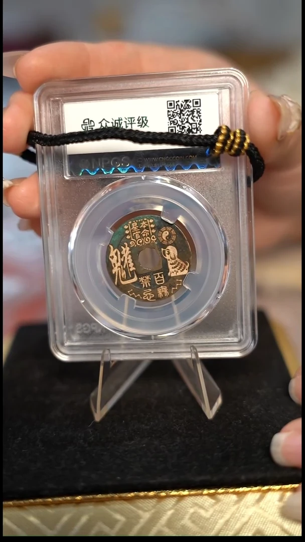 编号082生肖狗（手绳）