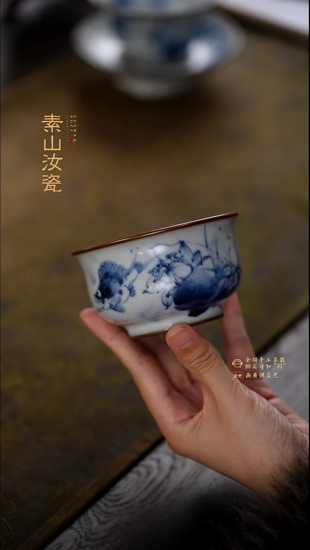 福利月影白荷花鳜鱼问道杯