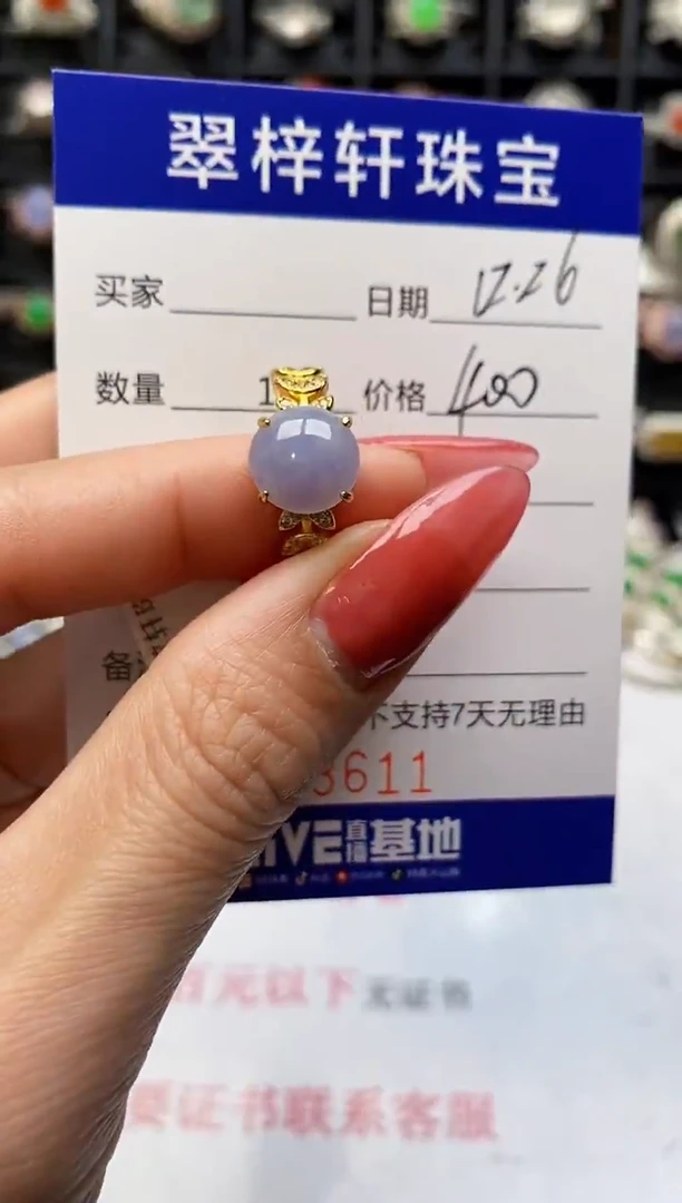 银S925镶嵌戒指翡翠3611