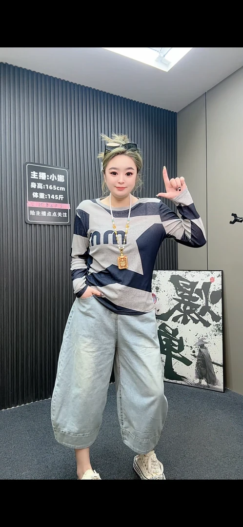 小娜家.早春夏款五角星冰丝竹节衫