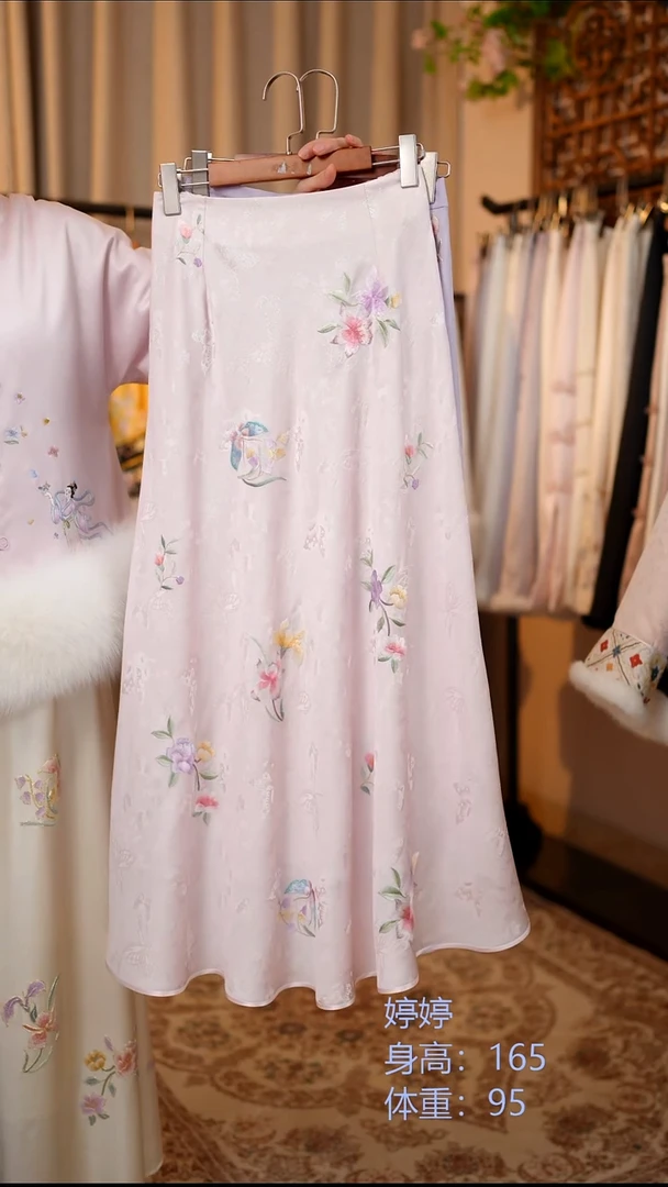 织绣粉色桑蚕丝单款半身裙