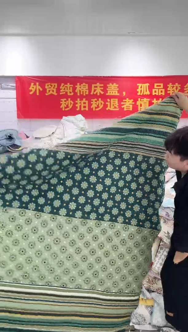 棉170*190单面纯棉床盖29号微瑕