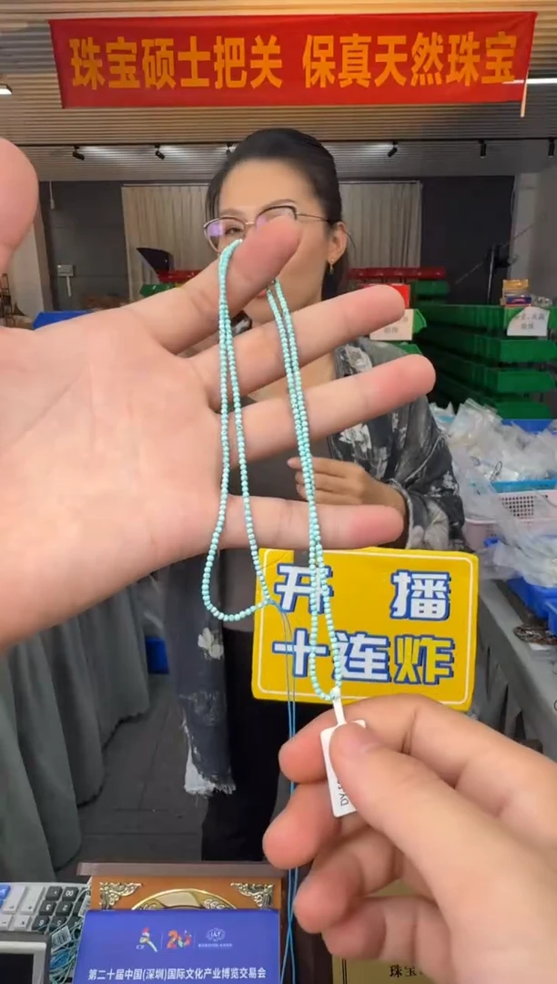 未镶嵌绿松石项链约2mm绿松石项链