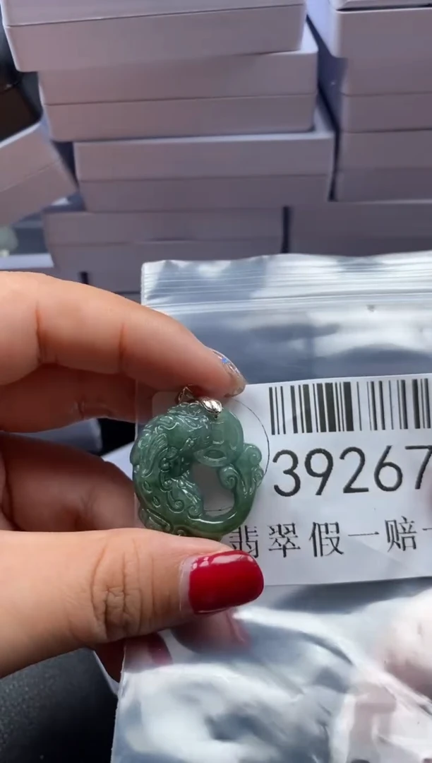 【闪购商品】翡翠未镶嵌吊坠(不含链)39267