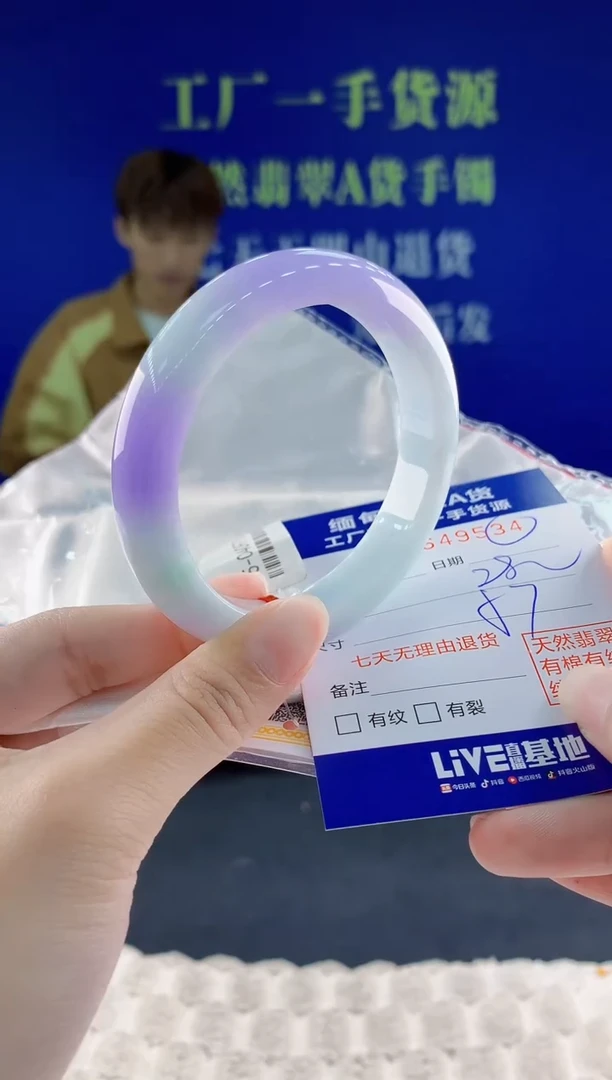 翡翠手镯未镶嵌34天然翡翠A货