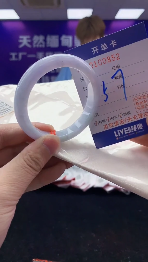 未镶嵌手镯翡翠AAAAAAAAAAAA3333