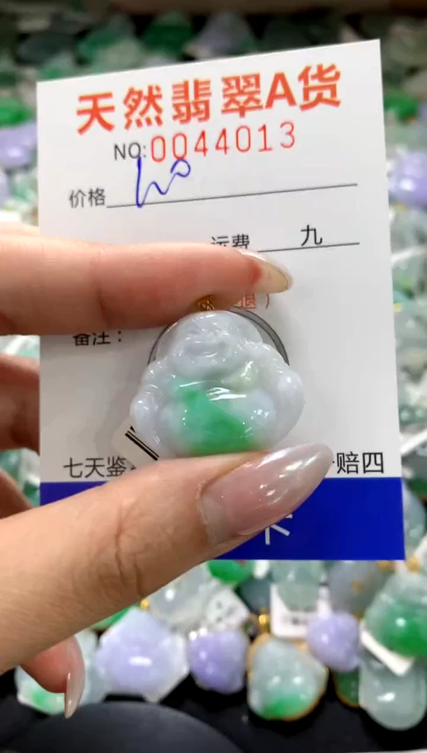 颈饰18K金镶嵌翡翠1111111111111111