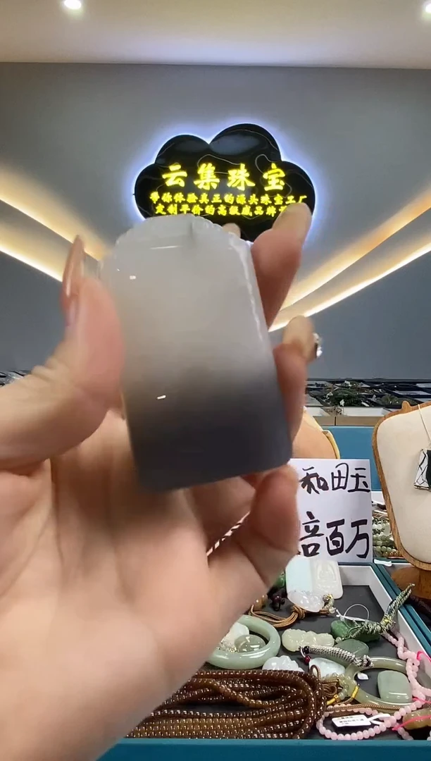 和田玉未镶嵌颈饰拍一发一