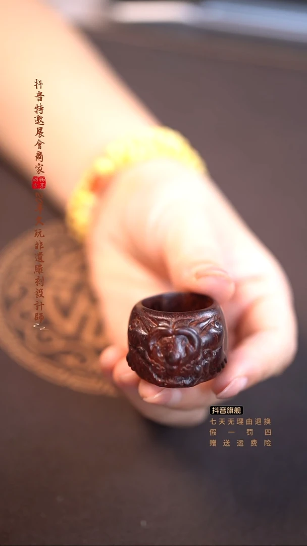 檀香紫檀（小叶紫檀）貔貅扳指
