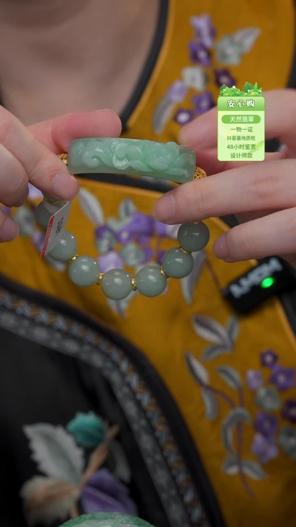 未镶嵌手镯翡翠7922