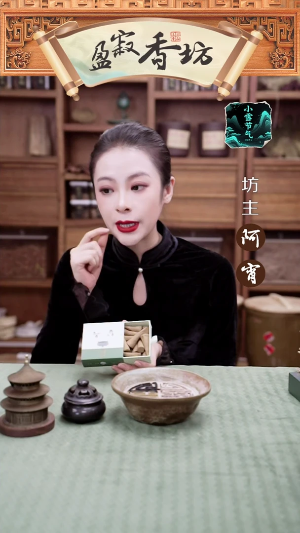 合香065：藏香手工（纯手捏）塔香