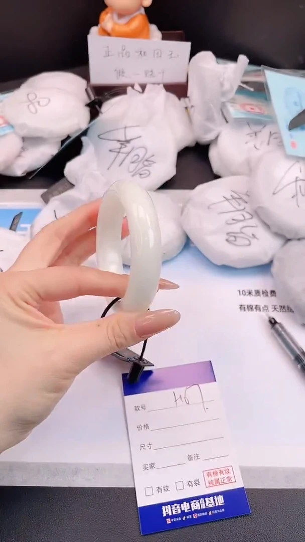 未镶嵌手镯和田玉27H67-54