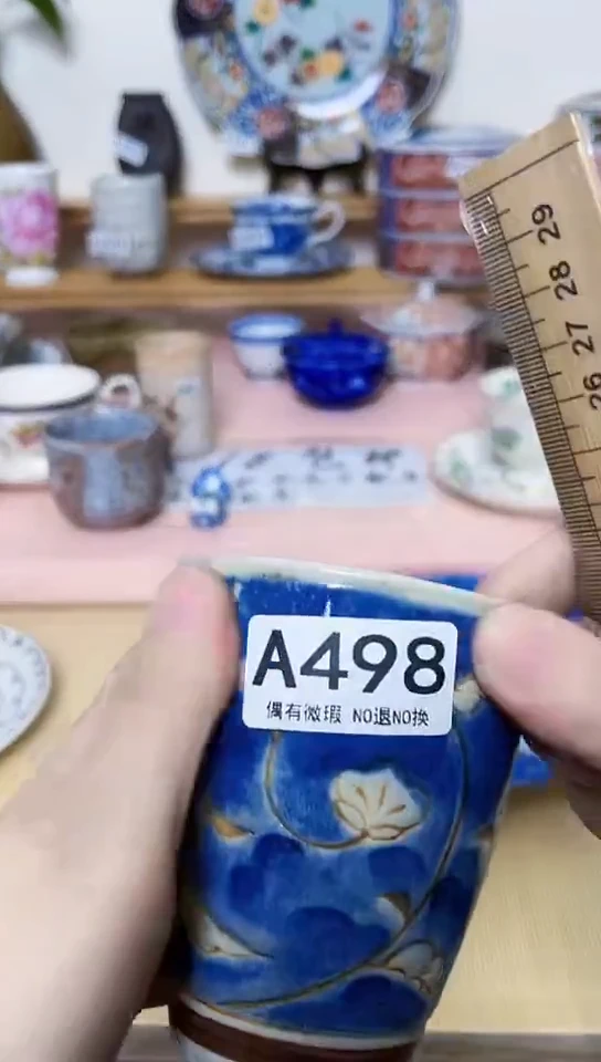 八*全场满18包邮498