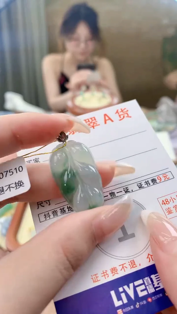 翡翠18K金镶嵌颈饰天然A货翡翠挂件