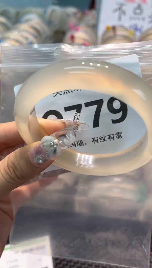 玛瑙/玉髓手镯未镶嵌QQ779