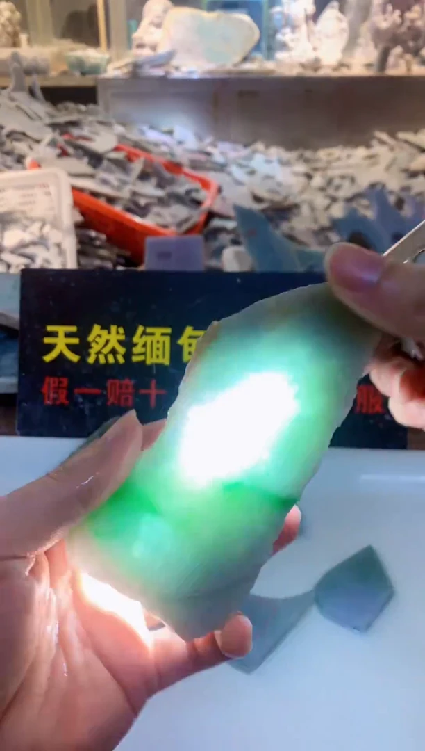 裸石翡翠0朗0翡翠珠宝94