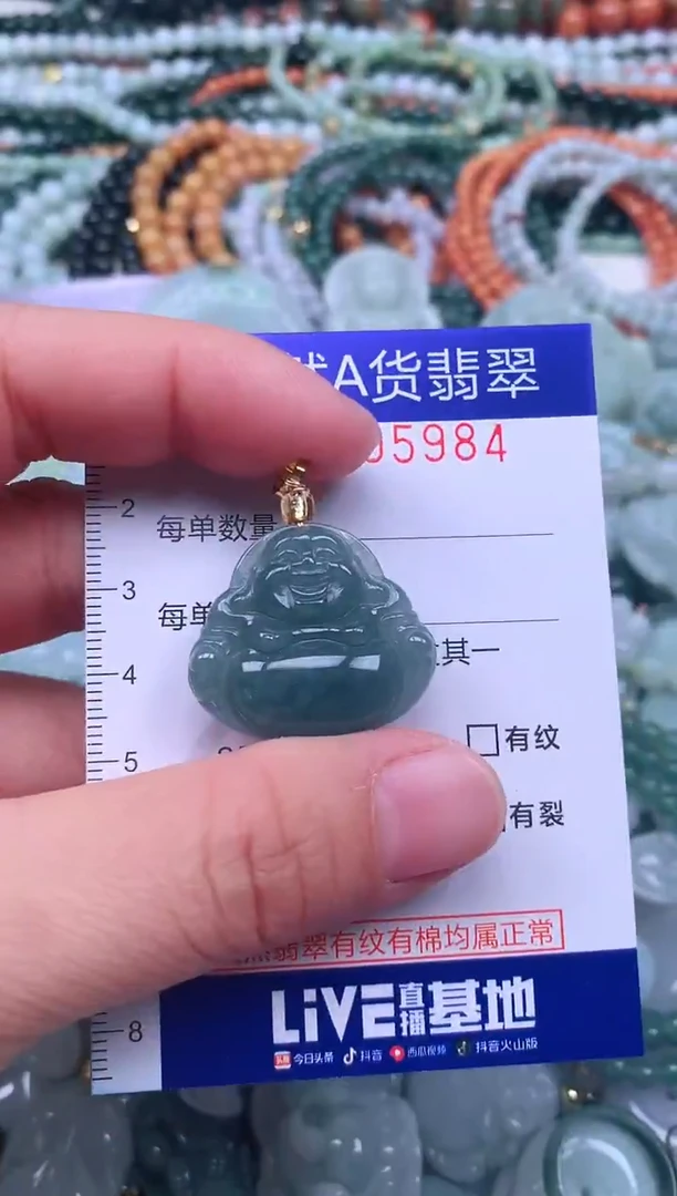 颈饰未镶嵌翡翠天然翡翠