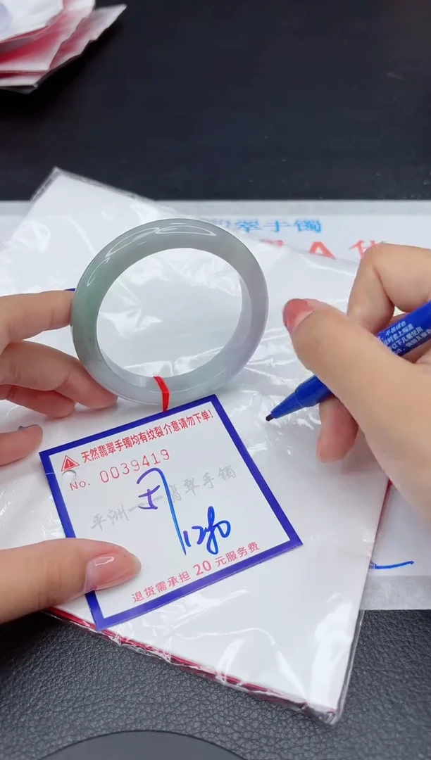 翡翠手镯未镶嵌111111111111111