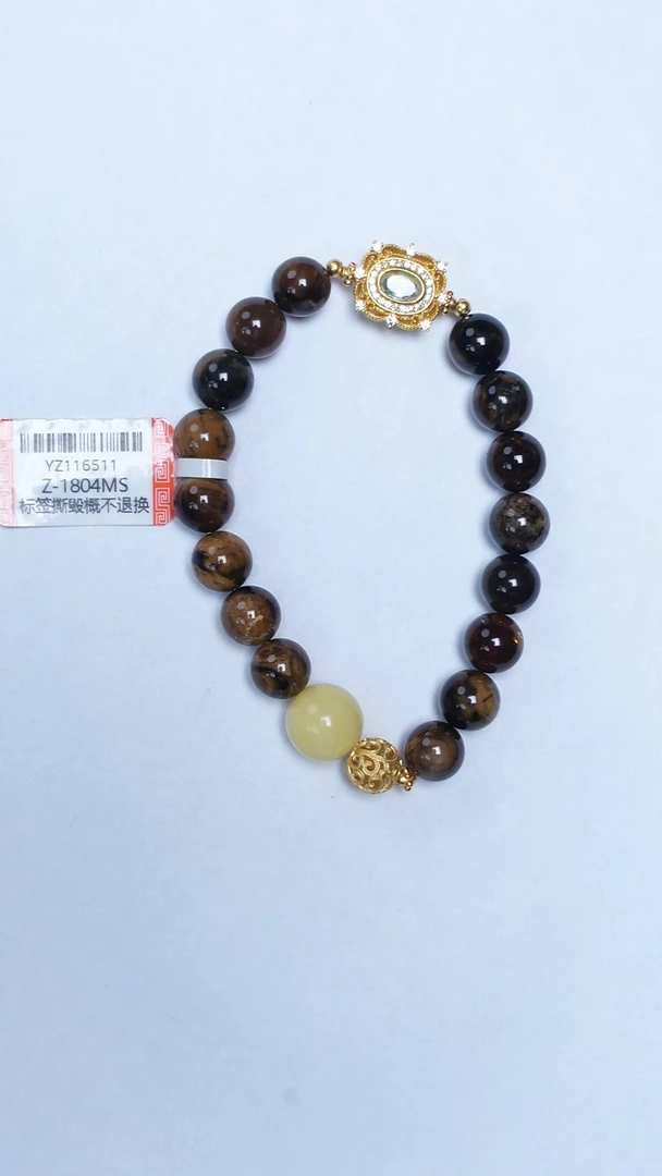 未镶嵌琥珀手链根珀圆珠手串
