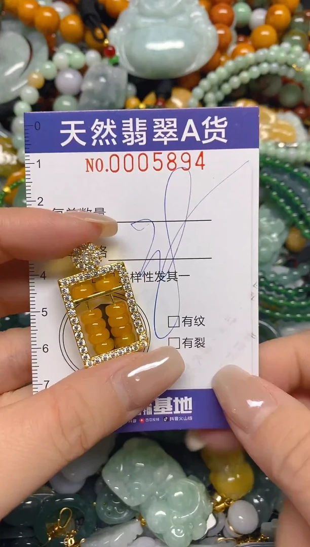颈饰未镶嵌翡翠闪购0005894