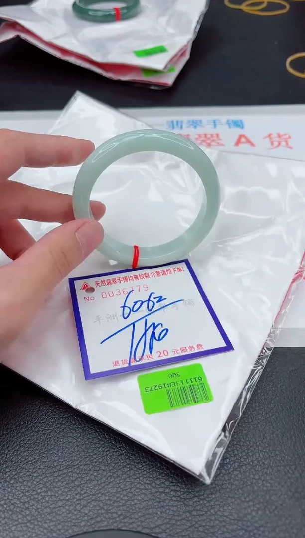 翡翠手镯未镶嵌11111111111