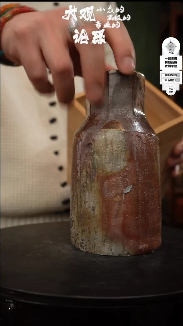 【闪购商品】瓷片大观论器花瓶