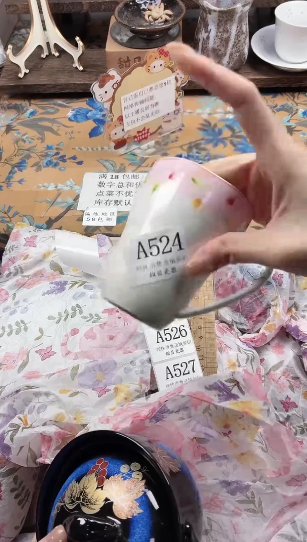 瓷片我****?                A524