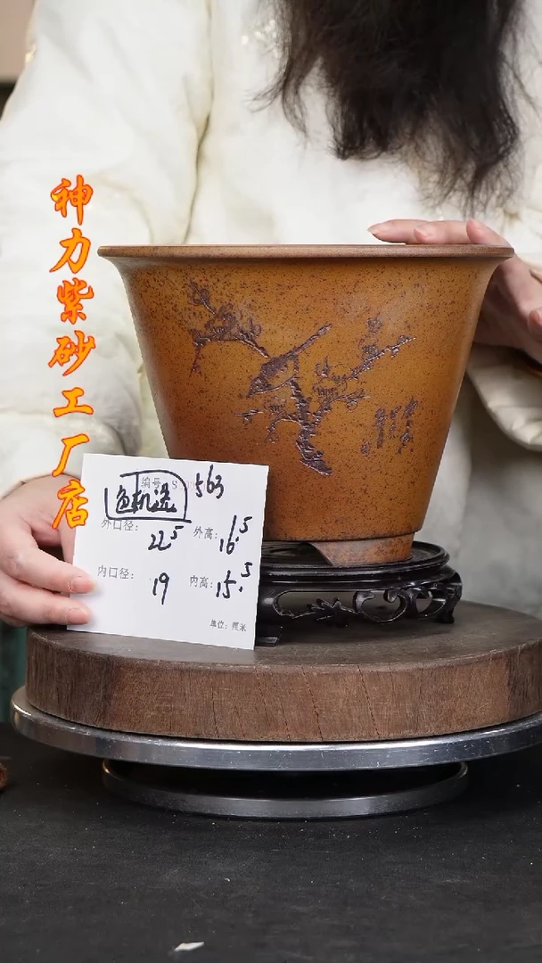 【闪购商品】紫砂花盆563+s颜色机选