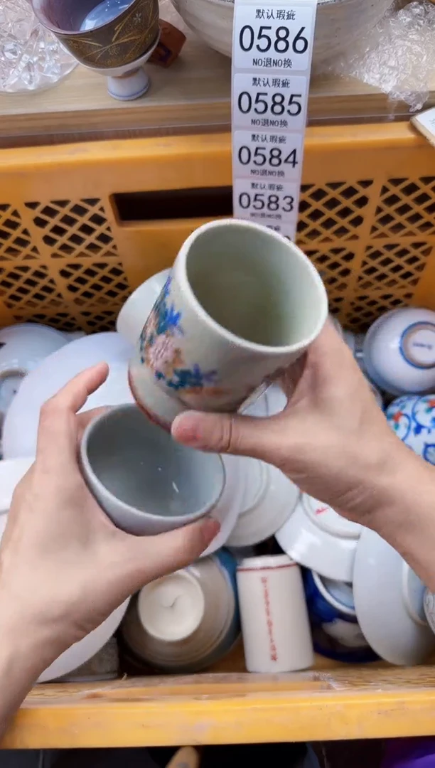 580默认微瑕，满20元包邮