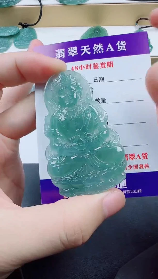 翡翠未镶嵌颈饰度母多样性发货随机一件发货