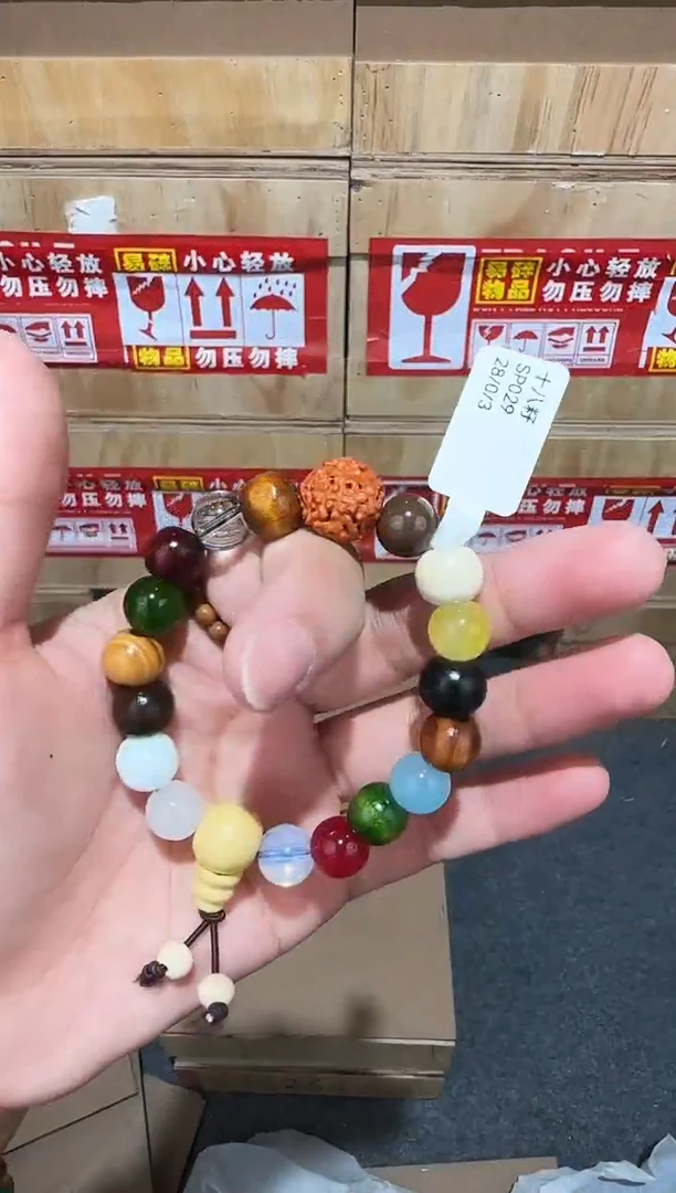 又禧文玩精品手串-无礼盒-@@SP029