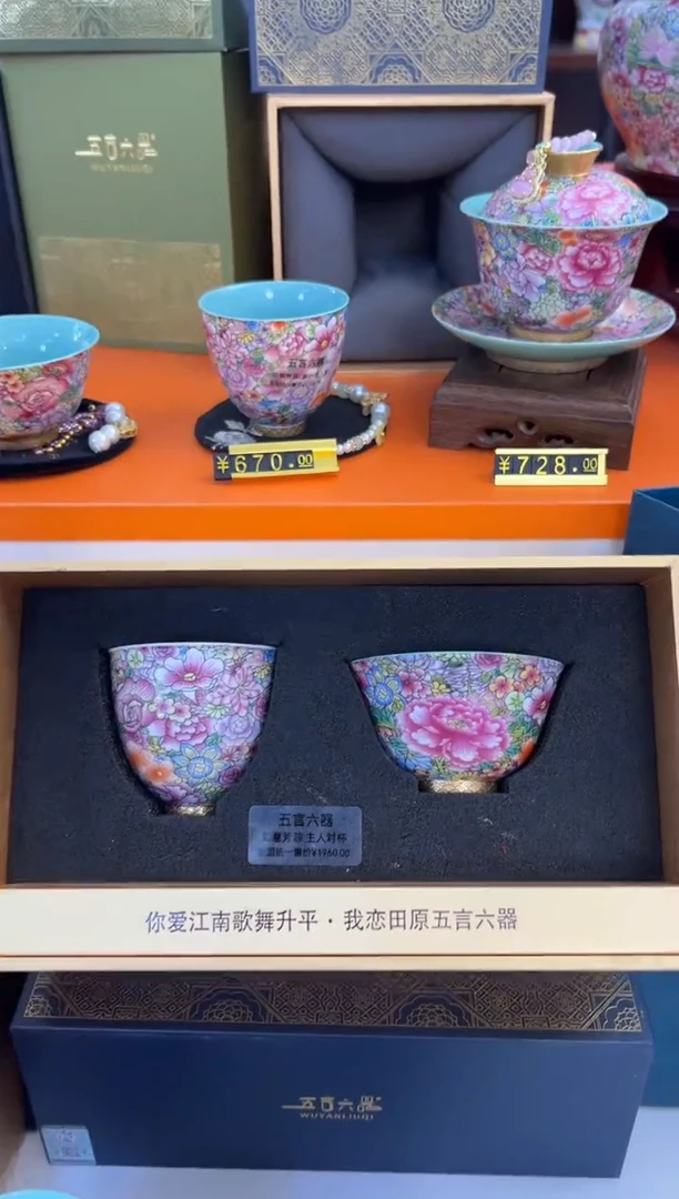 瓷片小乔产品链接
