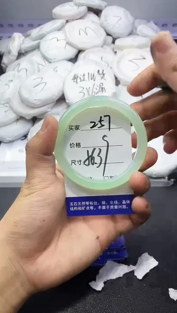 玛瑙/玉髓手镯未镶嵌257