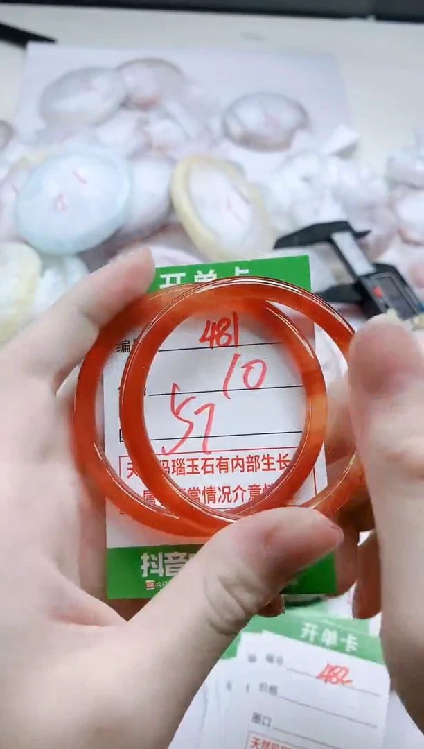 【闪购商品】玛瑙/玉髓手镯未镶嵌481
