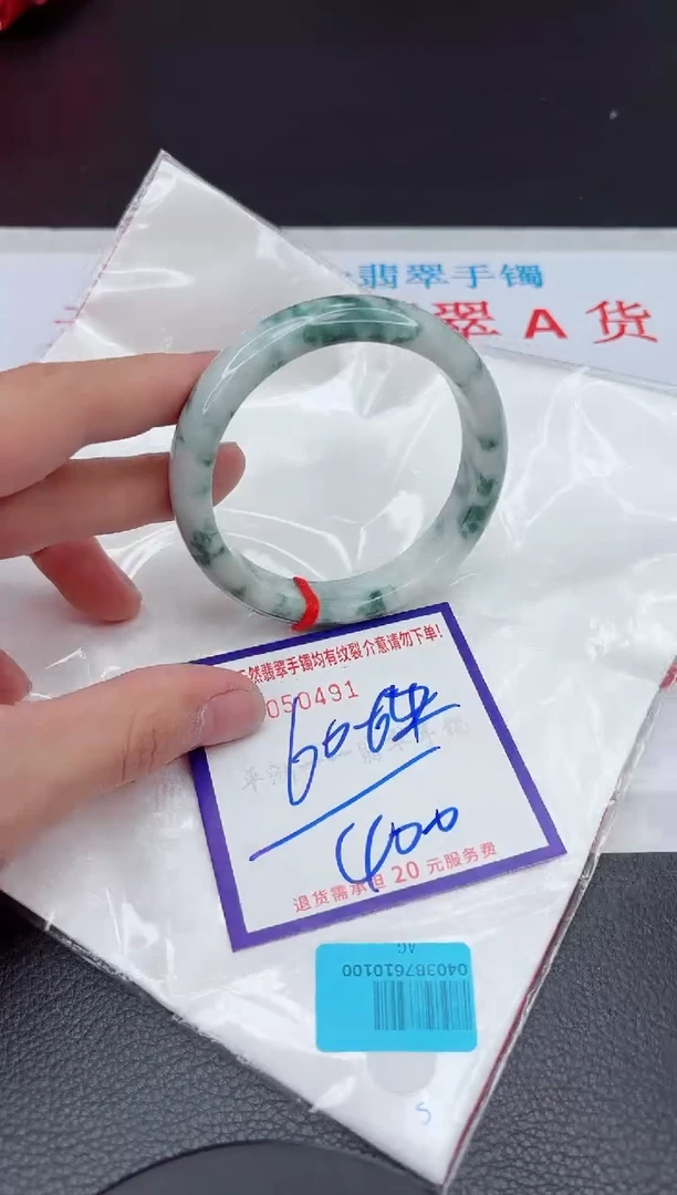 【闪购商品】翡翠手镯未镶嵌11111111111111