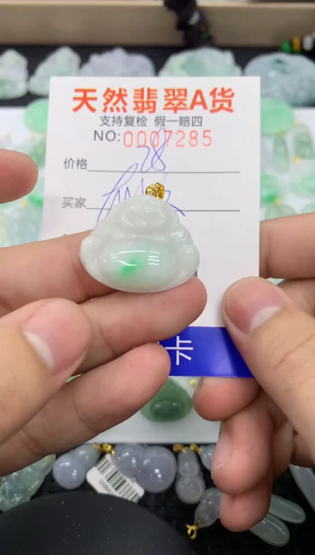 【闪购商品】翡翠颈饰未镶嵌11111111111