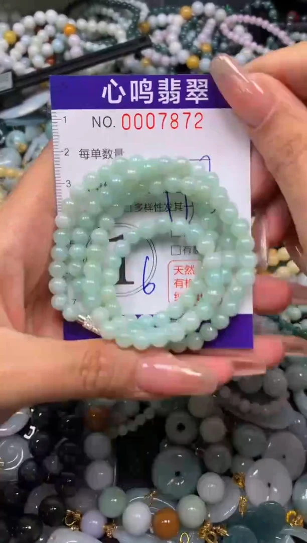 翡翠未镶嵌颈饰闪购007872