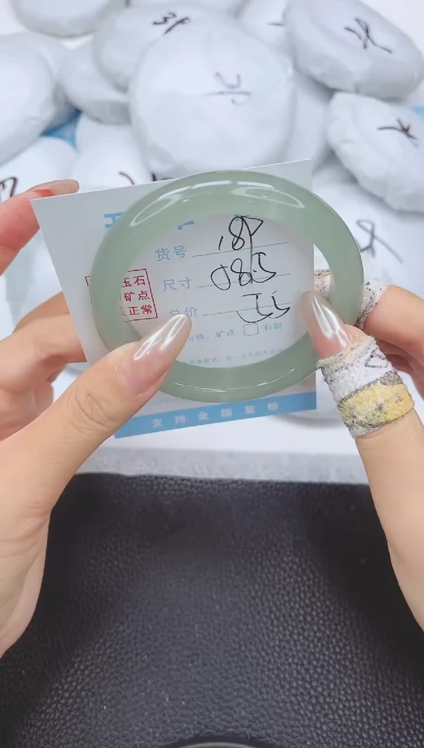 未镶嵌手镯石英质玉189-58.