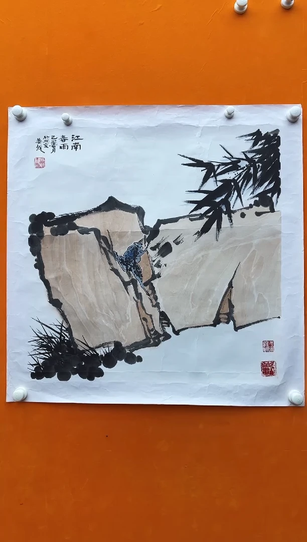 国画姜锐精品绘画作品20