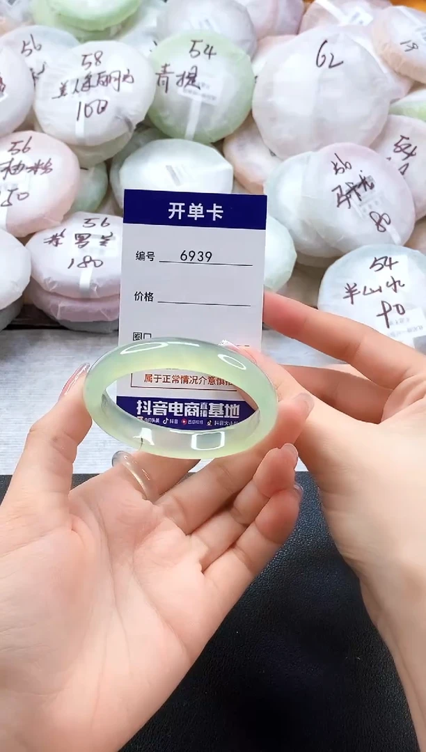 手镯玛瑙/玉髓未镶嵌52圈口6939