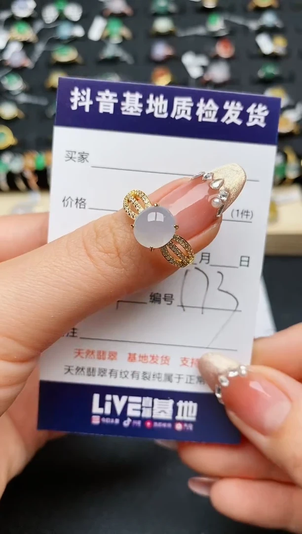 【闪购商品】翡翠戒指银S925镶嵌..........